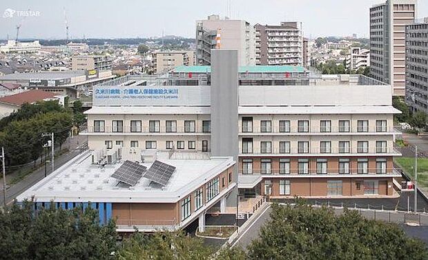 久米川病院 徒歩17分。 1330m