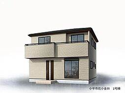 東京都小平市花小金井3丁目