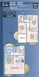 東京都東久留米市小山3丁目