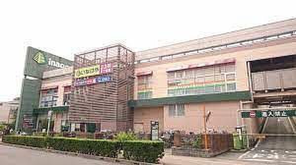 いなげや花小金井駅前店 徒歩14分。 1120m