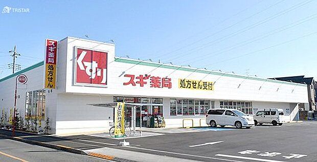スギ薬局恩多町店 徒歩5分。 350m