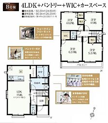 東京都清瀬市竹丘３丁目