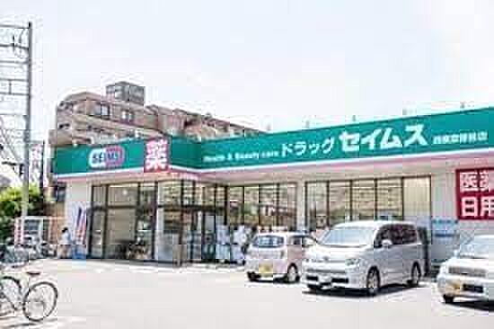 ドラッグセイムス西東京保谷店 徒歩9分。 670m