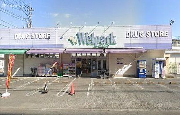 ウェルパーク新座石神店 徒歩8分。 600m
