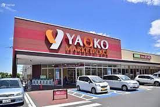 ヤオコー新座栗原店 徒歩20分。 1580m