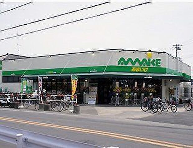 スーパーあまいけ久米店 440m