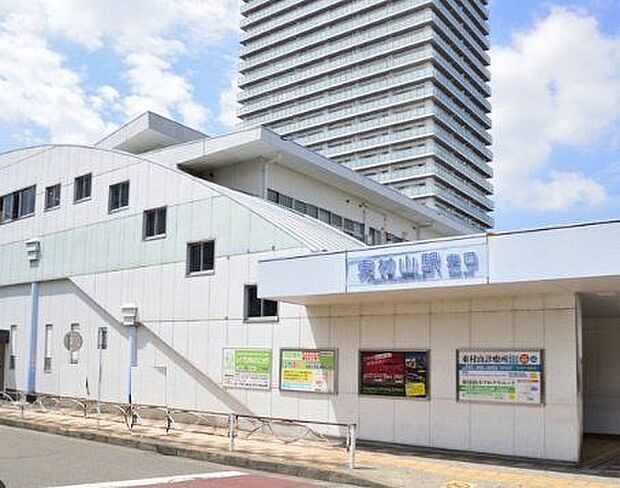 東村山駅(西武 国分寺線) 徒歩19分。 1510m