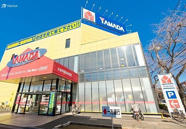 ヤマダデンキテックランド大泉学園店家電館 徒歩27分。 2160m