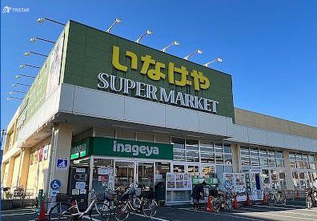 いなげや小金井本町店 410m