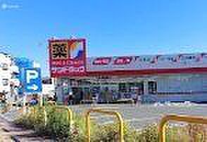 サンドラッグ新座石神店 徒歩3分。 220m