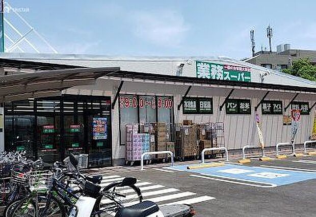 業務スーパー新座石神店 徒歩6分。 460m