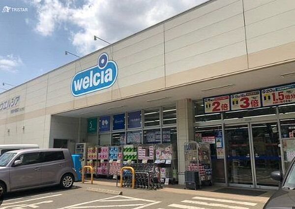 ウエルシア清瀬中里店 徒歩5分。 400m