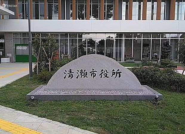 清瀬市役所 徒歩10分。 750m