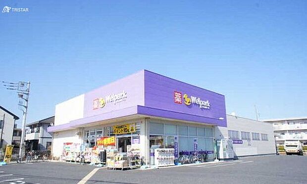 ウェルパーク清瀬竹丘店 990m