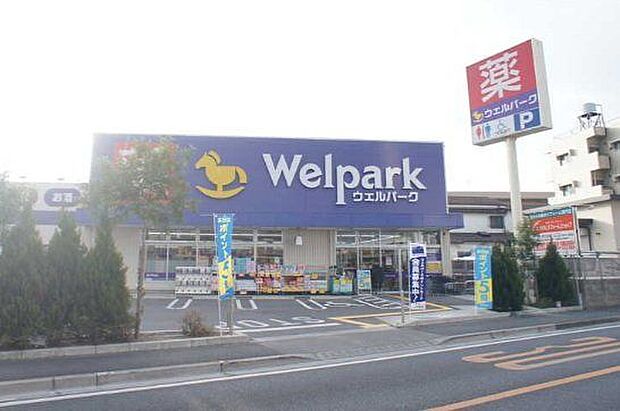 ウェルパーク東久留米中央町店 徒歩11分。 820m