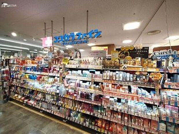 ココカラファインひばりが丘パルコ店 徒歩7分。 520m