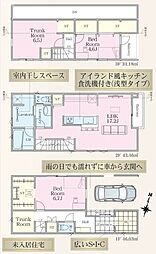 東京都練馬区東大泉７丁目