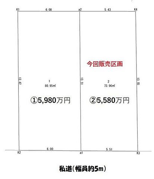 区画図：313004611214