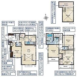 東京都西東京市泉町３丁目