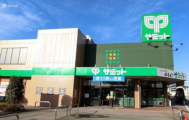 サミットストア新座片山店 徒歩14分。 1080m