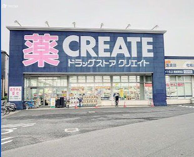 クリエイトエス・ディー新座栗原店 徒歩14分。 1090m