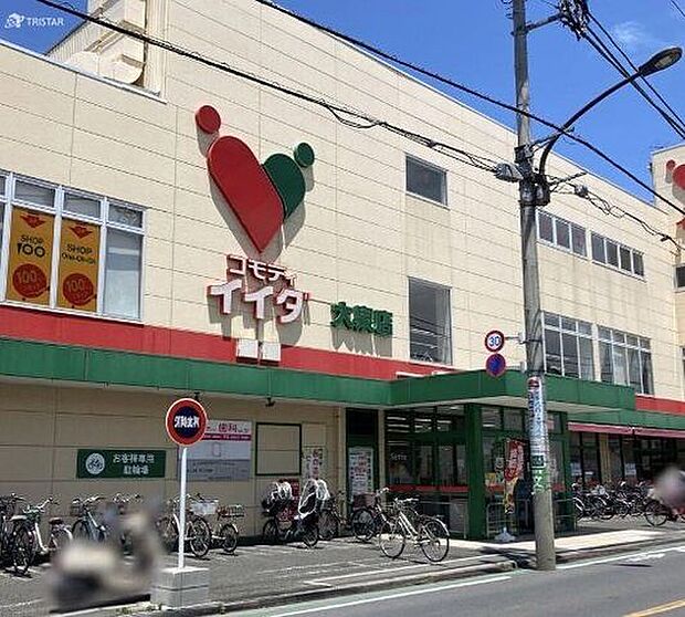 コモディイイダ大泉店 徒歩14分。 1090m