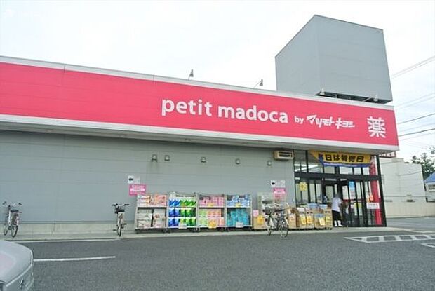 petit madoca西東京泉町店 徒歩8分。 640m