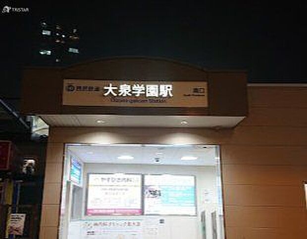 大泉学園駅(西武 池袋線) 徒歩28分。 2240m