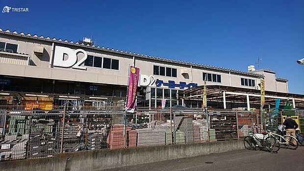 ケーヨーデイツー東久留米南町店 徒歩8分。 570m