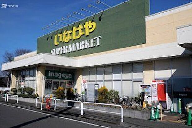 いなげや練馬南大泉店 徒歩7分。 520m