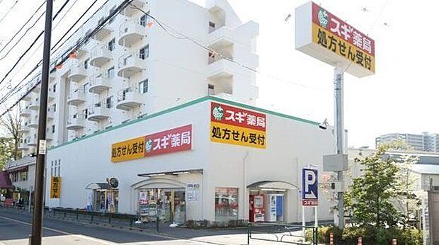 スギ薬局ひばりが丘店 徒歩10分。 780m
