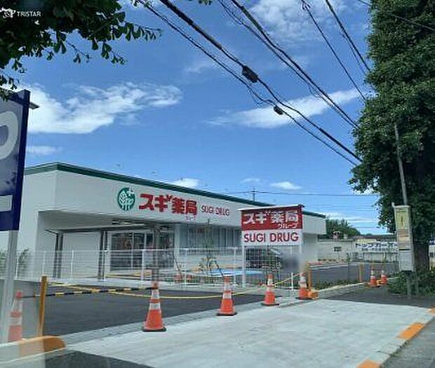 スギドラッグ清瀬旭が丘店 徒歩9分。 690m