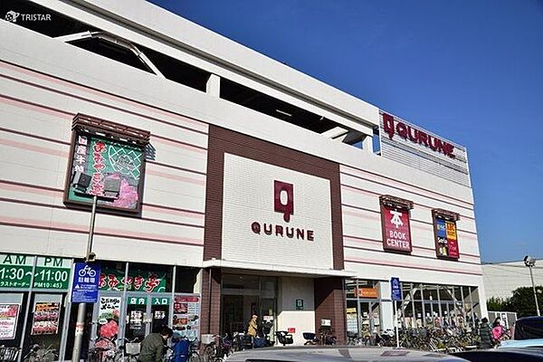 東久留米ショッピングセンタークルネ 徒歩29分。 2260m