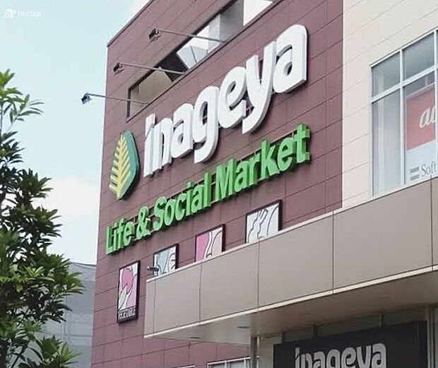 いなげや保谷町店 徒歩14分。 1050m