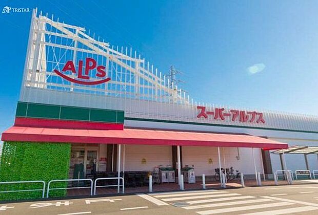 スーパーアルプス東村山店 徒歩12分。 940m