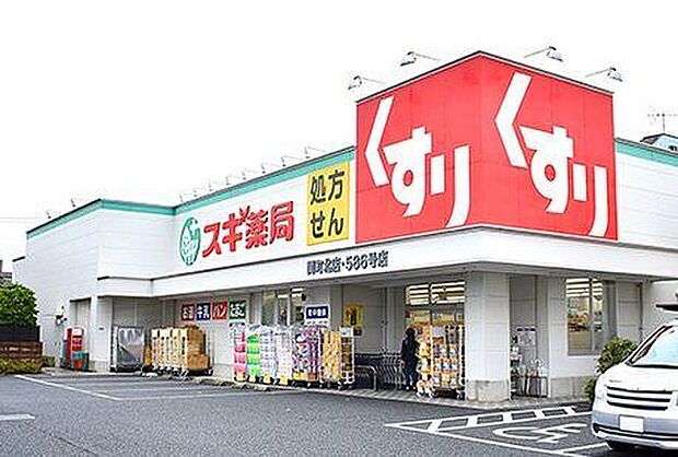スギ薬局関町北店 徒歩5分。 330m