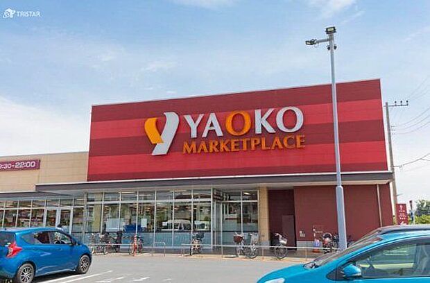 ヤオコー小平回田店 徒歩16分。 1280m