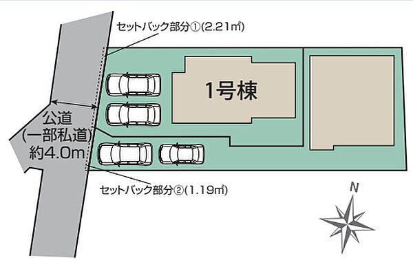 その他を拡大表示