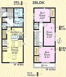 新座市野寺1丁目・新築戸建