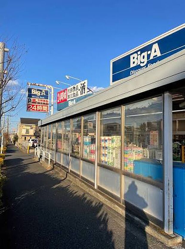 BIG-A久留米下里店