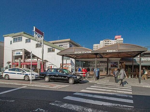 清瀬駅