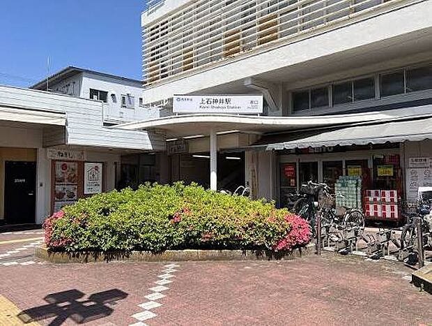 上石神井駅