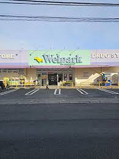 ウェルパーク新座市石神店
