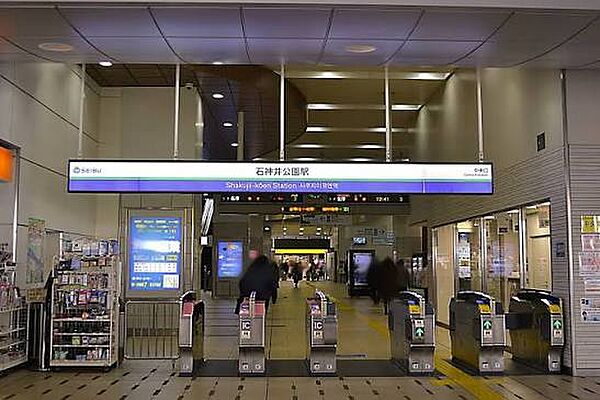 石神井公園駅