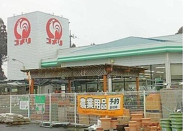 コメリハード＆グリーン横芝店 徒歩29分。 2290m