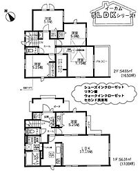 東京都東村山市久米川町1丁目