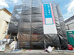 東京都西東京市北原町2丁目