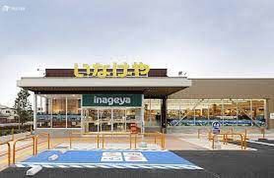 いなげや西東京富士町店 徒歩7分。 540m