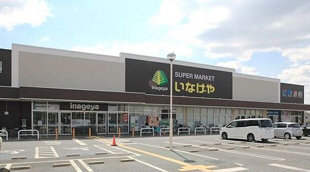 いなげや新座野寺店 徒歩7分。 540m