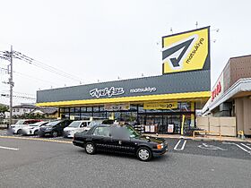 群馬県館林市新宿2丁目（賃貸アパート1LDK・1階・35.70㎡） その28